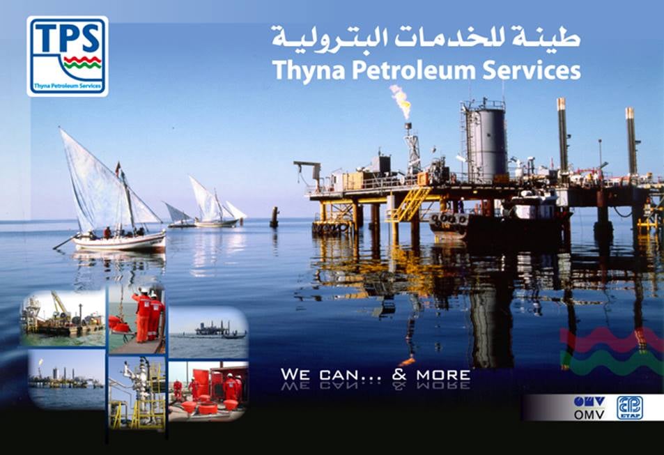شركة طينة للخدمات البترولية TPS لن تُرحّل نشاطها مقرها للعاصمة